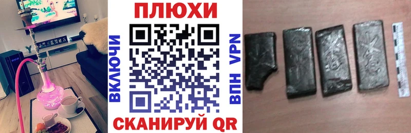 Магазин наркотиков Кизилюрт блэк спрут ссылки Меф мяу мяу АМФ Cocaine А ПВП
