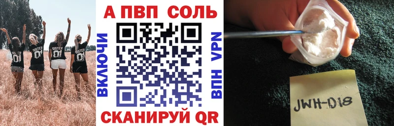 A PVP мука  Кизилюрт 