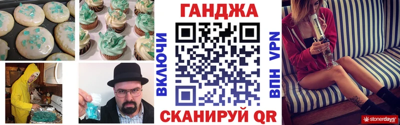 Еда ТГК марихуана  купить наркотики сайты  Кизилюрт 