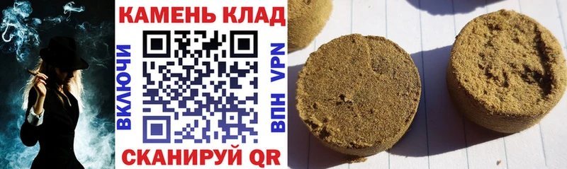 ГАШИШ убойный  где купить   Кизилюрт 