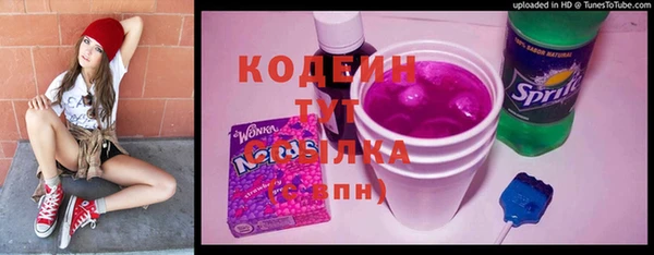 ALPHA-PVP Баксан
