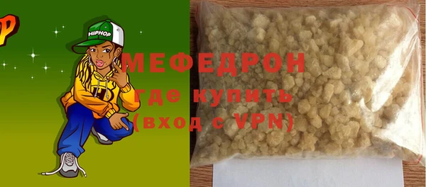 прущие крисы Аркадак
