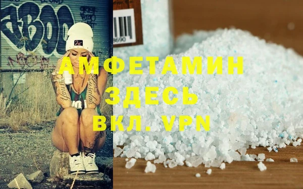 ALPHA-PVP Баксан