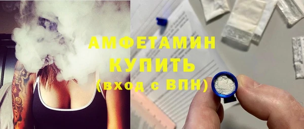 винт Армянск