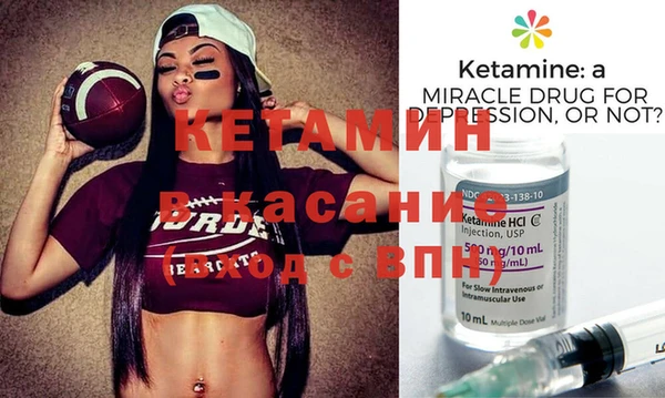 прущие крисы Аркадак