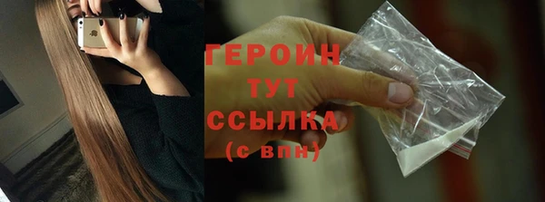 ALPHA-PVP Баксан