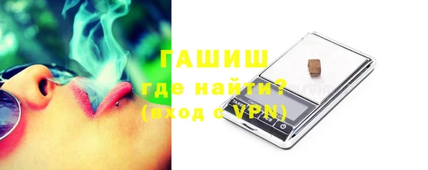 шишки Балабаново