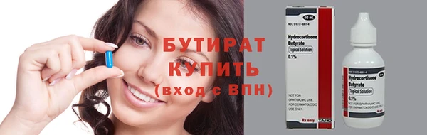 винт Армянск