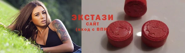 шишки Балабаново