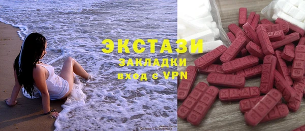 прущие грибы Балахна