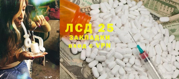 ALPHA-PVP Баксан