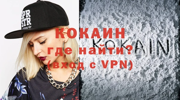 прущие крисы Аркадак