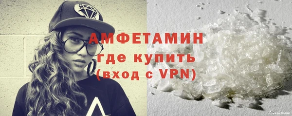 винт Армянск