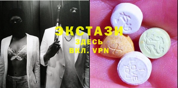прущие грибы Балахна