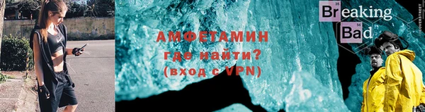 ALPHA-PVP Баксан