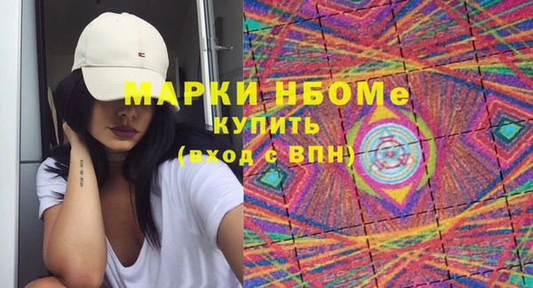 прущие грибы Балахна