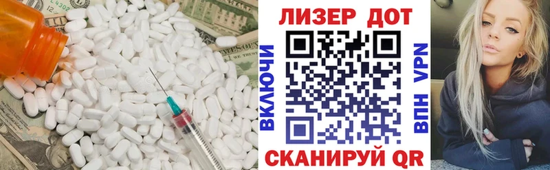 цены   ссылка на мегу ONION  LSD-25 экстази кислота  Кизилюрт 