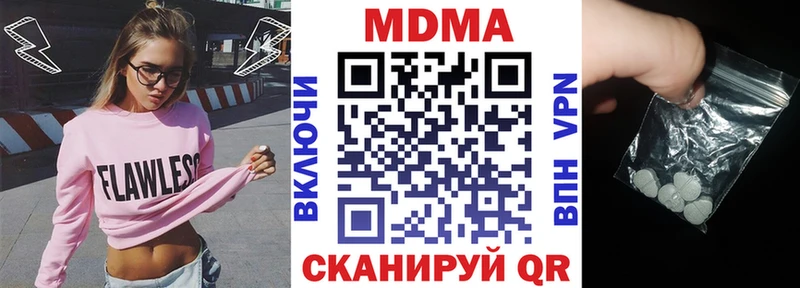 MDMA Molly  omg онион  Кизилюрт 