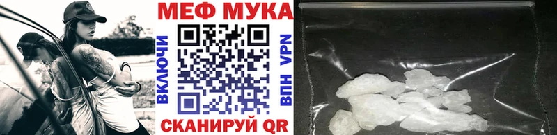 блэк спрут как войти  Кизилюрт  Мефедрон mephedrone  даркнет сайт 