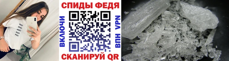 Первитин мет  Кизилюрт 