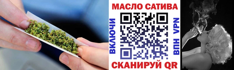 ОМГ ОМГ сайт  закладки  Кизилюрт  ТГК THC oil 